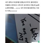 [NCT즌] 이해찬은 진짜다