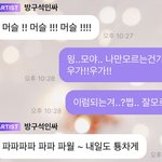 [NCT즌] <b>뢰</b><b>알</b>뭐냐 파파파워?