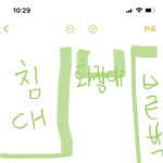 <b>방구조</b> 추반 좀!