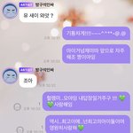 [NCT즌] 나 오늘 얻는게많다