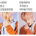 [NCT즌] <b>유사</b> 쌉가능
