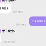 [NCT즌] 인싸님 드디어 <b>만족</b>하셨다