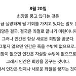 [댓글부탁해] 이거 뭔가 되게 찡하지 않냐