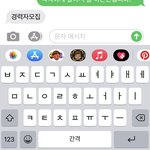 나 <b>간절</b>함 제발ㅠㅠ 뭐라보낼까