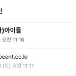헐 <b>큐브</b> 메일 엄청 빨리 읽네