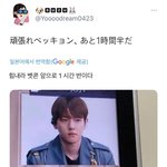 힘내라 벳쿈 <b>앞</b>으로 1시간 <b>반</b>이다