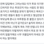 [TXT] 야 나 가서 말함
