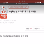 [드루와] 이 영상 유명해지면 인생 망하는거임?