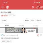 <b>판</b>남<b>수준</b>