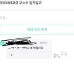 [TXT] <b>와나</b>토할거같애