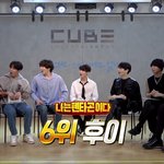 [펜타곤] 팬타곤의 예능 <b>연구소</b>