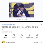 [BTOB] <b>할미</b>들 이거봐