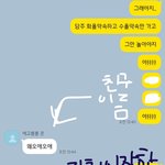 [ㅈㄱㄴ] 나가기 싫을때만 <b>시국</b>충 되는거 개빡친다