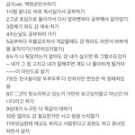 <b>김판녀</b> 앞으로 이렇게 살자