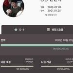 경수야 <b>민간</b>인 축하한다