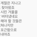 [BTOB] 봄날의 기억 듣는데 ㅈㄴ<b>슬픔</b>