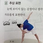 <b>복습</b>을 하는데 등급이 잘 안나올 리가 없음...