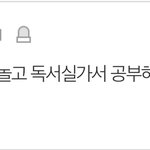 <b>백현</b> 손민수 <b>글</b>에 있단 댓인데
