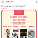[NCT] 1월 27일부터 <b>수목금</b> 엔라 스트리밍~