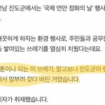 [19] K-<b>환경보호</b>