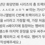 방탄 <b>공카</b> 등업 문제 수준