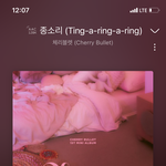얘들아 <b>체리</b>블렛 노래 개좋다진심