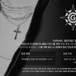 [골든차일드] 우리음원총공 2차모금!!!