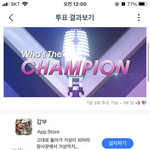 [빅톤] 이제 우리가 할 일은