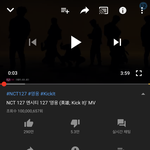[NCT즌] <b>영광</b>의 순간