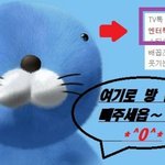 [모두드루와] 우리도 이짤 하나 만들어<b>주랑</b>