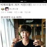 [댓글부탁해] <b>철구</b> 외질혜 왜 결혼한지 약간 이해됨