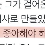 [TXT] 아니 난 솔직히