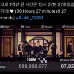 [NCT즌] <b>우왕</b> 이거봐봐