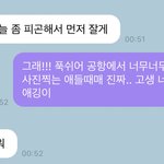 [NCT즌] 욱희가 진짜 <b>버블</b><b>효자</b>인ㄱㅔ