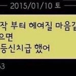 남친이랑 키차이 35<b>센치</b>~