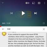 [BTOB] 외퀴들 댓