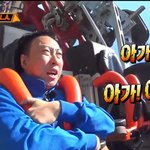 ㅎㅎㅎㅎ드디어 도경수 <b>제대</b>한다ㅎㅎㅎㅎ