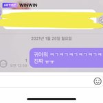 [NCT] <b>윈윈</b>이 버블 지금 봤는데 개귀엽다 ㅠㅠ