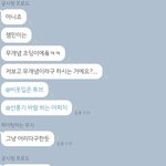 [드루와] 아니 잼<b>민이</b>들 왤케 웃기냐