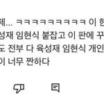 [BTOB] 나 이거 보고 울었잖아