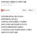 이거 <b>백현</b>
