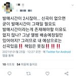 [방탄소년단] 그래서 남준이가 <b>나중</b>으로 미뤘구나+ ++