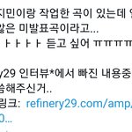 [방탄소년단] 그 만약에 신곡도 있는거면