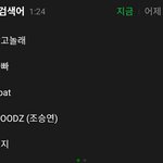 [더보이즈] 와 <b>선우</b> 대박이다 이거 보셈