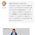 [NCT즌] <b>이개</b>머야
