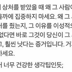[댓글부탁해] 이 쯤에서 다시 올리는 인생<b>구절</b> 소설 명문장