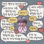 [NCT즌] 새벽이라 말하는데 복숭아