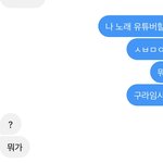 페메 <b>대참사</b>