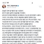 아주 끝장나게 즐겼나<b>본데</b>