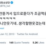 [방탄소년단] 이거 조카 귀엽다 진짜